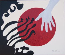 MEDINA 55X46.JPG